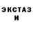 Метамфетамин пудра Forter Games
