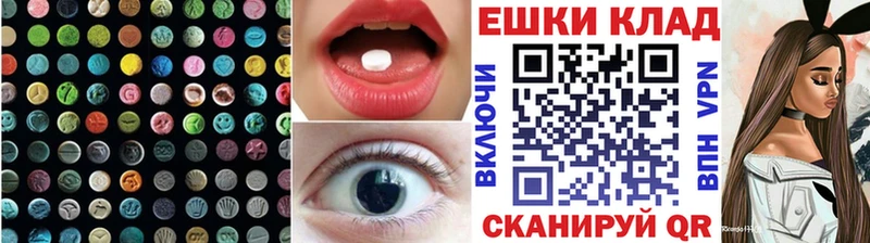 ЭКСТАЗИ Cube  Александров 
