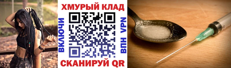 KRAKEN зеркало  где купить   Александров  Героин VHQ 