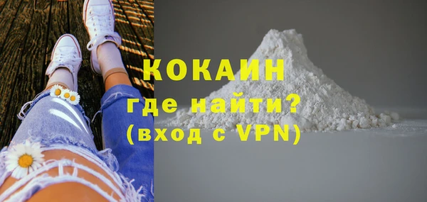 кокаин Абаза