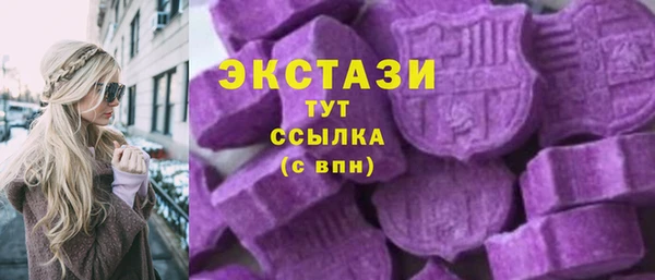 прущие грибы Абинск