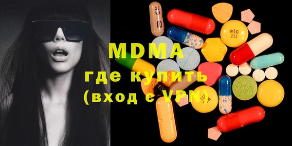 мдпв Абдулино
