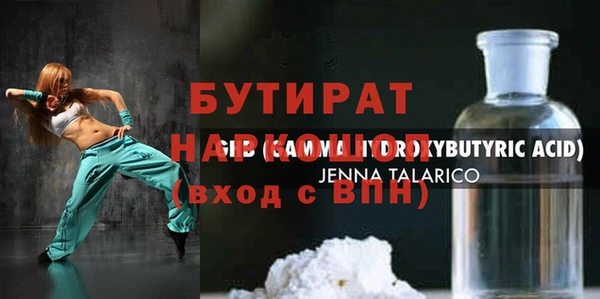 кокаин Абаза