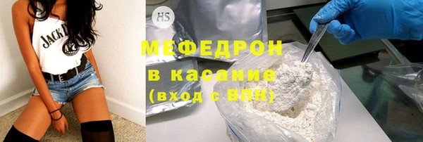 кокаин Абаза