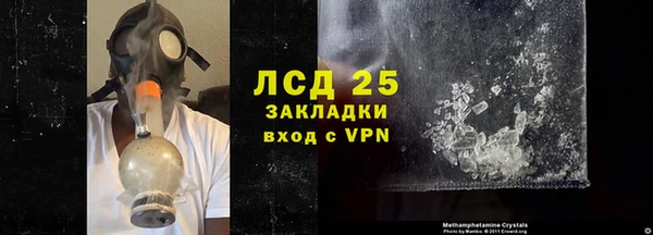 кокаин Абаза