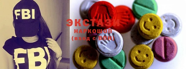 кокаин Абаза