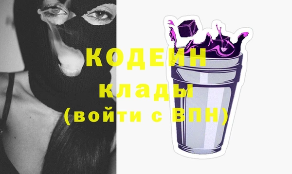 кокаин Абаза