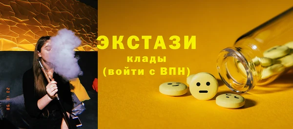 прущие грибы Абинск