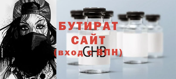 прущие грибы Абинск