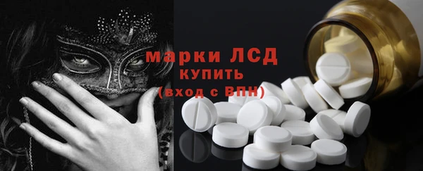 кокаин Абаза