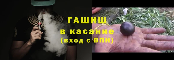 кокаин Абаза