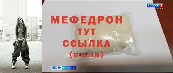 кокаин Абаза