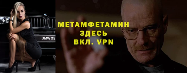кокаин Абаза