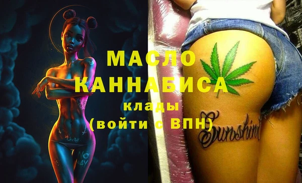 кокаин Абаза