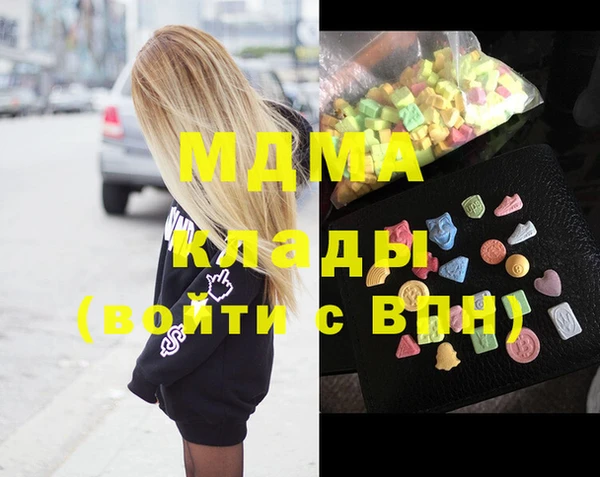 прущие грибы Абинск