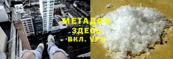 прущие грибы Абинск