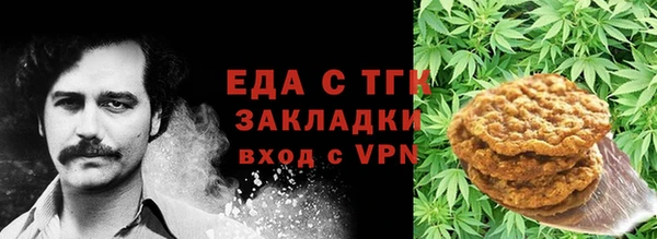 кокаин Абаза