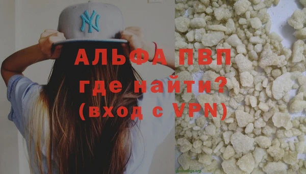 кокаин Абаза