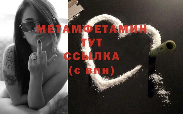 кокаин Абаза