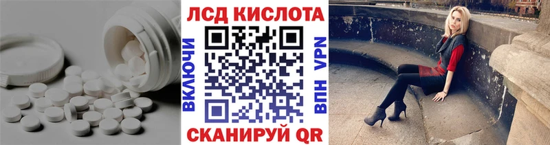 даркнет как зайти  Александров  ЛСД экстази кислота 