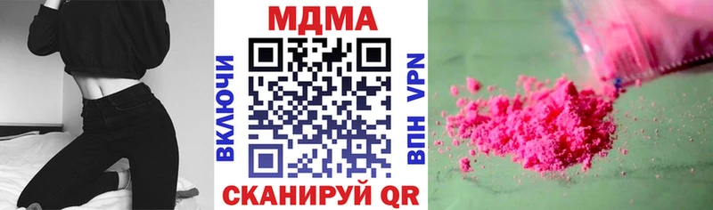 MDMA кристаллы  Александров 