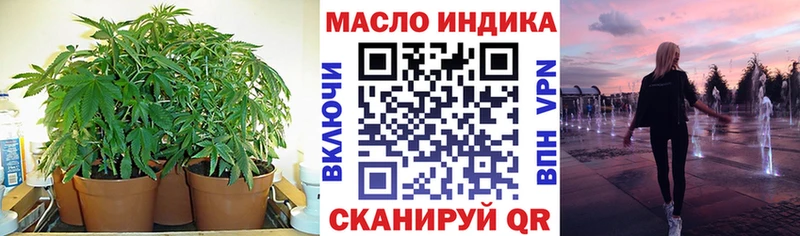 Дистиллят ТГК вейп  Александров 