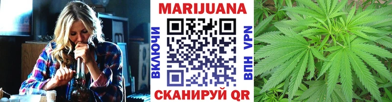 Шишки марихуана планчик  Александров 